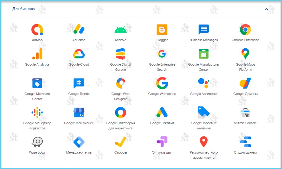 Google Сервисы