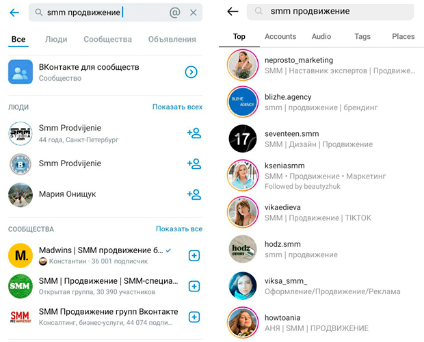 Поиск на целевой социальной платформе