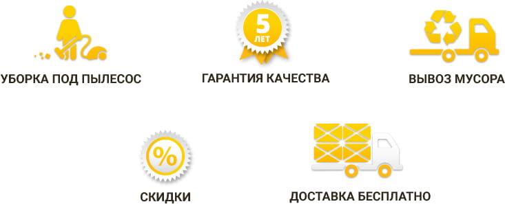 Дизайнер разработал набор иконок специально для этого проекта Иконки преимущества