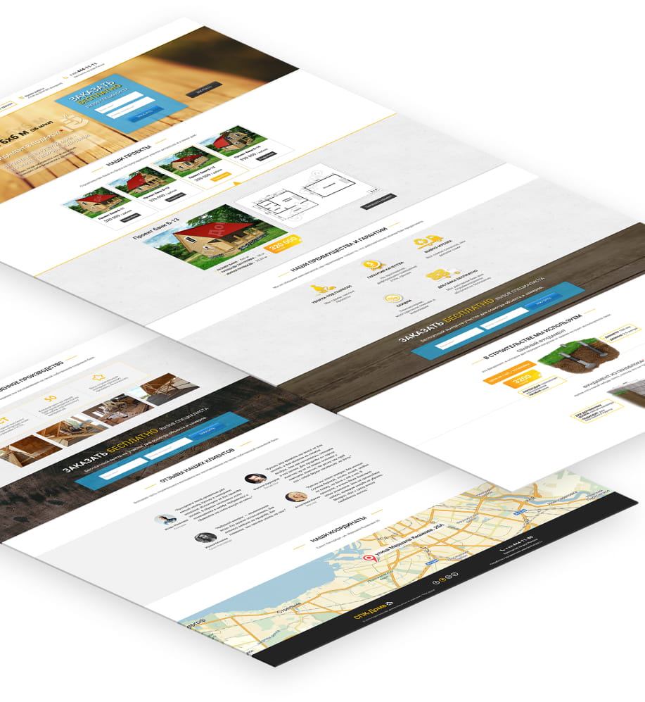 Дизайн Landing page в полную высоту Lending page