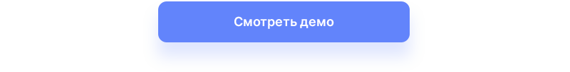 Демо версия сайта на шаблоне Аспро: Лайтшоп Смотреть демо