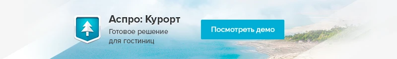Смотреть демо